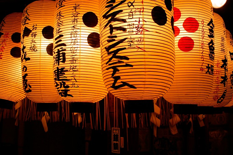 japón tokio
